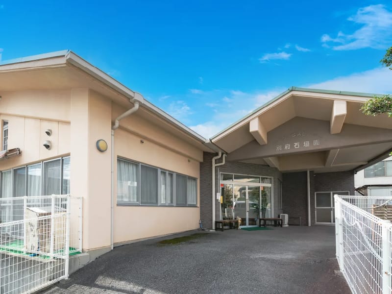 アップルハート別府デイサービスセンター - デイサービス in 福岡市城南区, 福岡県 photo 2