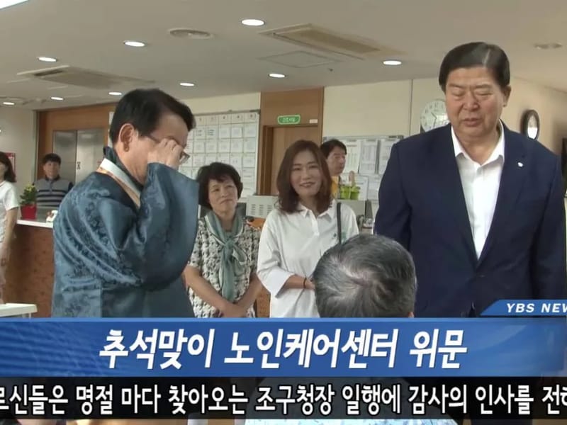 나눔케어노인복지재가센터 - 요양원 in 영등포구, 서울특별시 photo 1