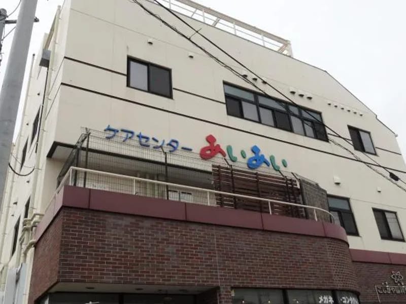 あいあいケアセンター中崎通り - 有料老人ホーム in 大阪市北区, 大阪府 photo 2
