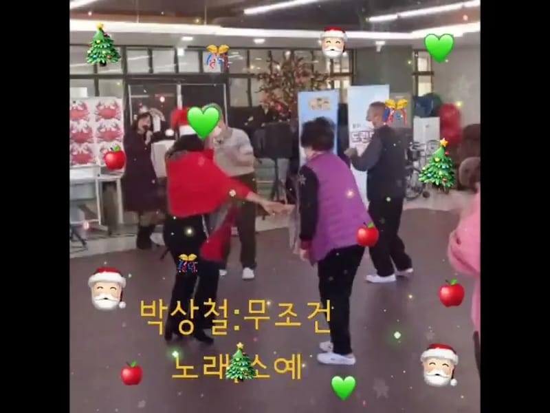 구리사회적기업 (주)온케어 노인통합돌봄센터 in 구리시, 경기도 photo 1