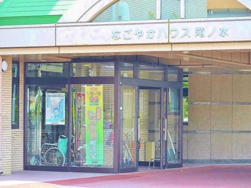 なごやかハウス滝ノ水 - 有料老人ホーム in 名古屋市緑区, 愛知県 photo 2