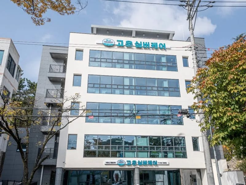 고운손방문요양센터 - 방문요양 in 동구, 대구광역시 photo 2