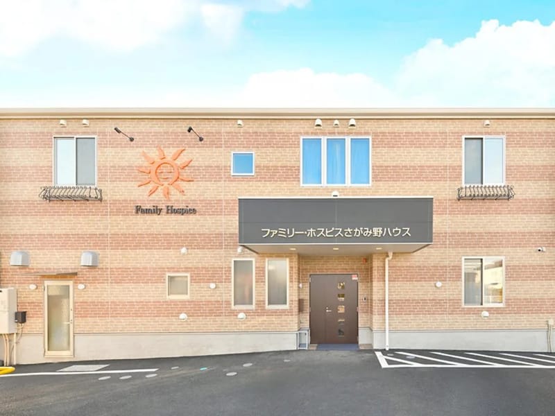 けやきサポート - 有料老人ホーム in 海老名市, 神奈川県 photo 3