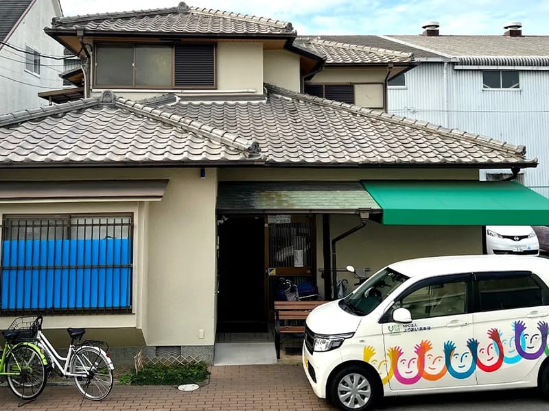 よりあいデイサービス　Ｇａｒｄｅｎ - デイサービス in 岸和田市, 大阪府 photo 2