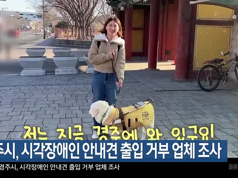 경주나눔의집(지정거부) in 경주시, 경상북도 photo 2