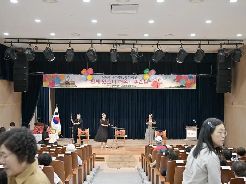 공주기쁨노인복지센터 - 요양원 in 공주시, 충청남도 photo 3