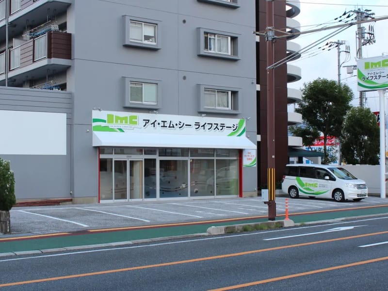 IMCデイサービス北新田 - デイサービス in 高知市, 高知県 photo 2
