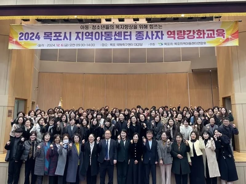 늘편안한재가복지센터 - 요양원 in 목포시, 전라남도 photo 3
