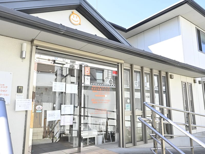 あさひ本宿クリニック - 入院リハビリ in 横浜市旭区, 神奈川県 photo 5