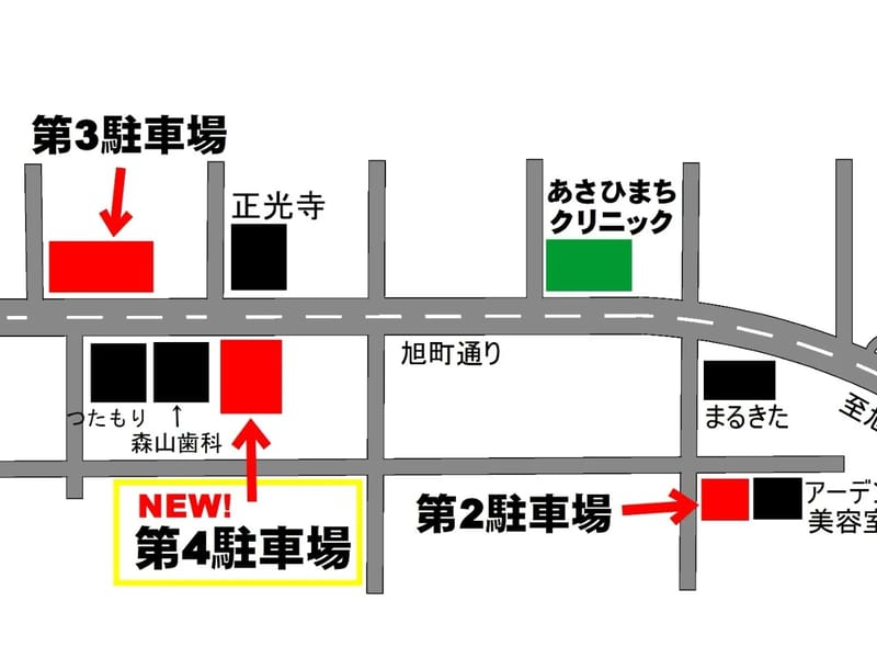 あさひ本宿クリニック - 入院リハビリ in 横浜市旭区, 神奈川県 photo 3
