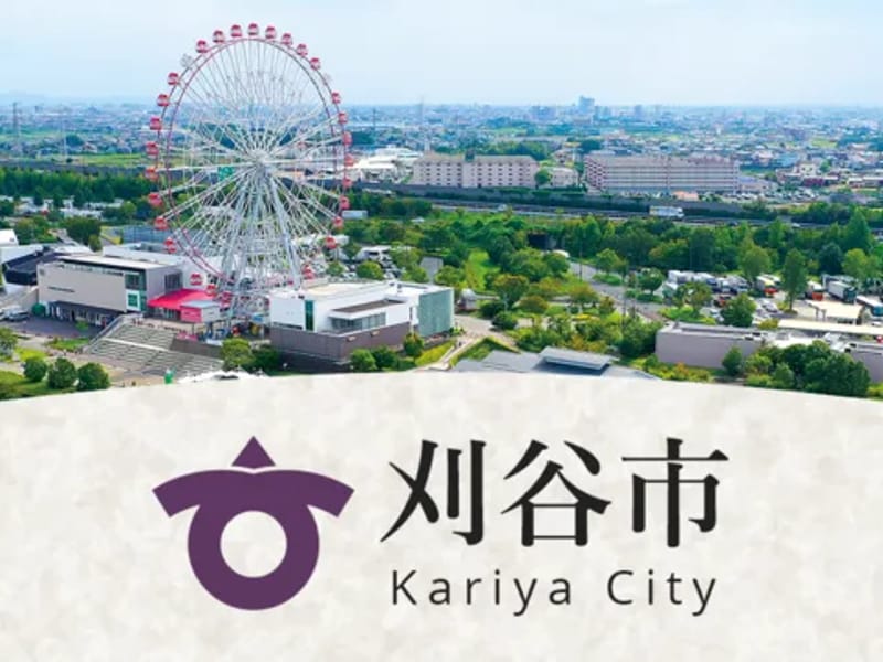 でん - 有料老人ホーム in 刈谷市, 愛知県 photo 2