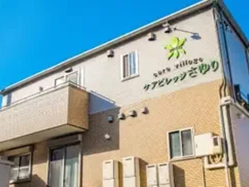 みどり薬局訪問介護事業所 - 訪問介護 in 呉市, 広島県 photo 3
