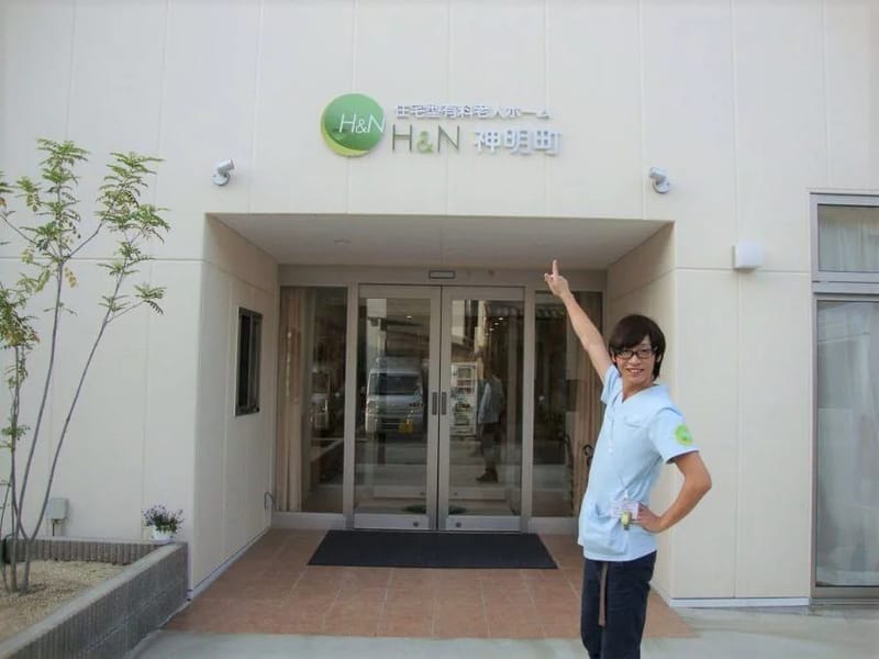 H&Nヘルパーステーション神明町 - 訪問介護 in 名古屋市北区, 愛知県 photo 1