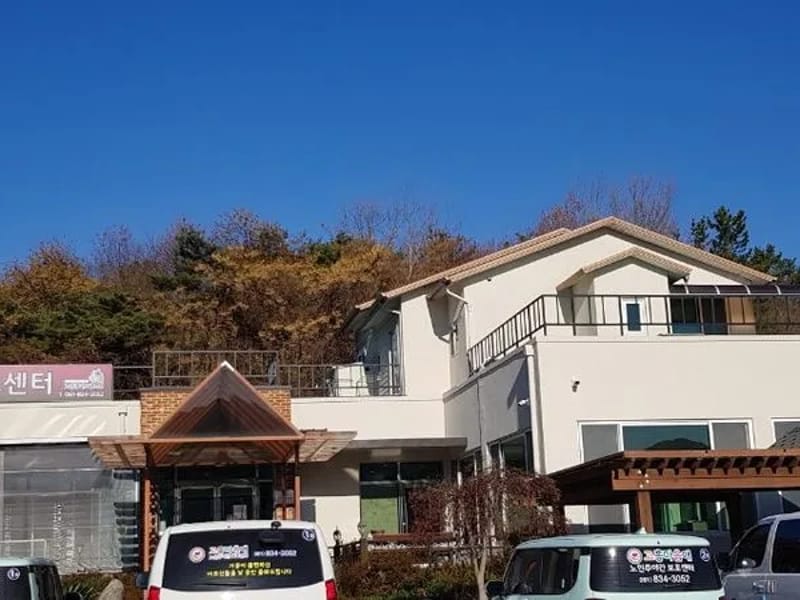고흥노인주야간보호센터 - 주간보호 in 고흥군, 전라남도 photo 2