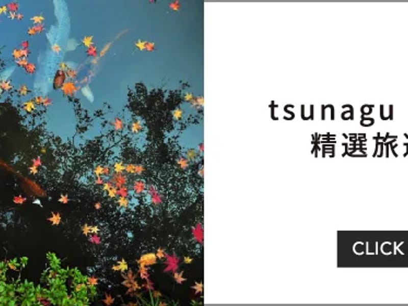 Tsunagune - 有料老人ホーム in 明石市, 兵庫県 photo 4