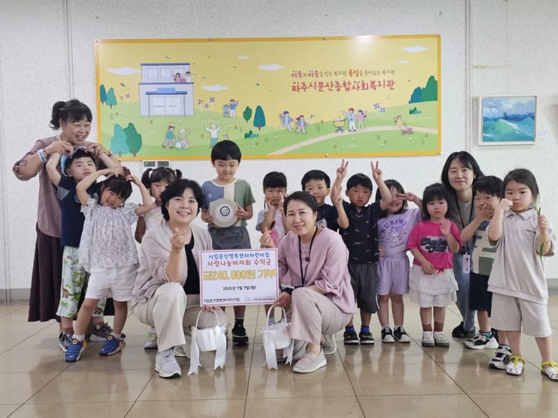 사랑나눔복지센터 - 요양원 in 파주시, 경기도 photo 3
