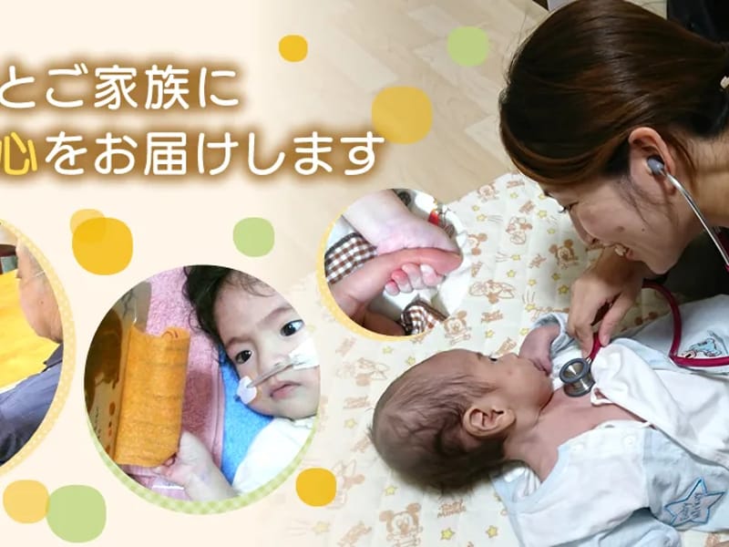 ARS訪問看護リハビリステーション - 訪問看護 in 小田原市, 神奈川県 photo 1