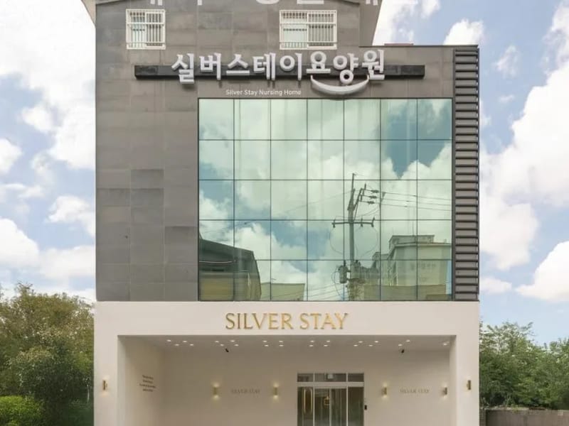 대전실버요양원 in 동구, 대전광역시 photo 2