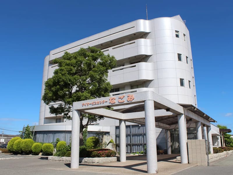 なごみの里 デイサービスセンター - デイサービス in 石垣市, 沖縄県 photo 3