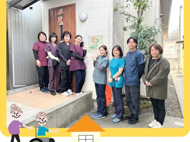 たじみ松坂ケアプランセンター - 有料老人ホーム in 多治見市, 岐阜県 photo 2