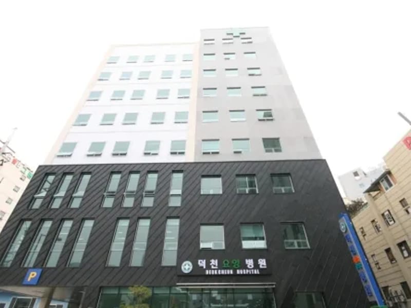 덕천메디컬 재가요양센터 - 방문요양 in 북구, 부산광역시 photo 2