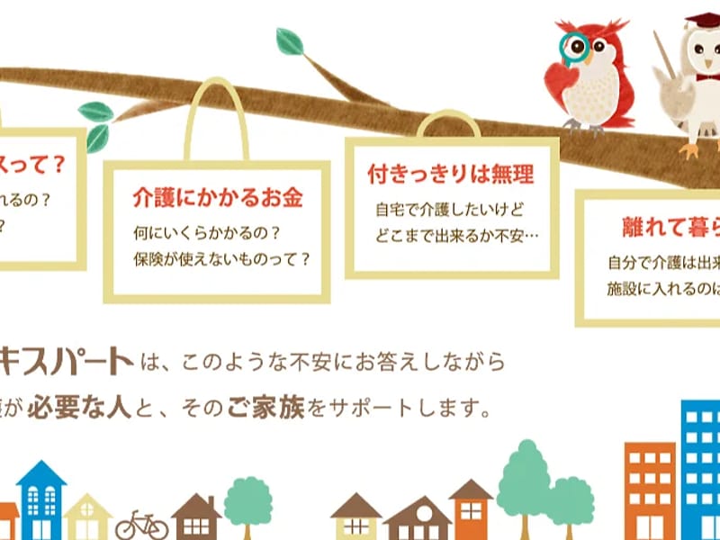 さわやかケア立石・居宅介護支援 - 有料老人ホーム in 葛飾区, 東京都 photo 1