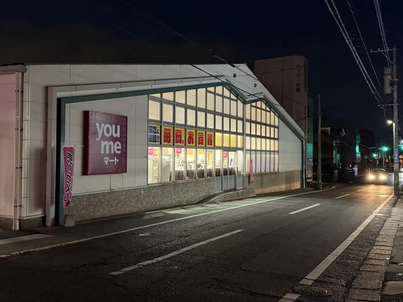 care-managementofficeサムスタ. - 有料老人ホーム in 北九州市小倉南区, 福岡県 photo 5