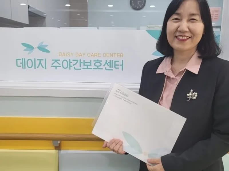 데이지주야간보호센터 - 주간보호 in 오산시, 경기도 photo 2