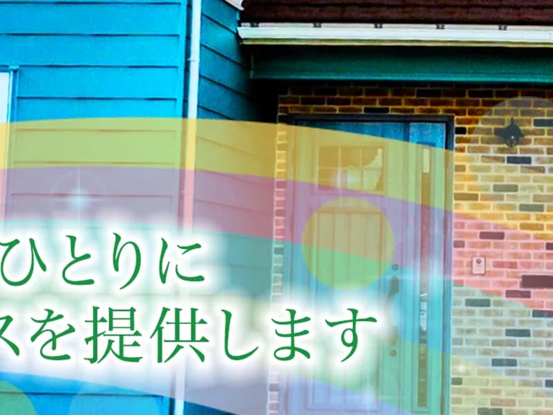 to nurse訪問看護ステーション - 訪問看護 in 金沢市, 石川県 photo 1