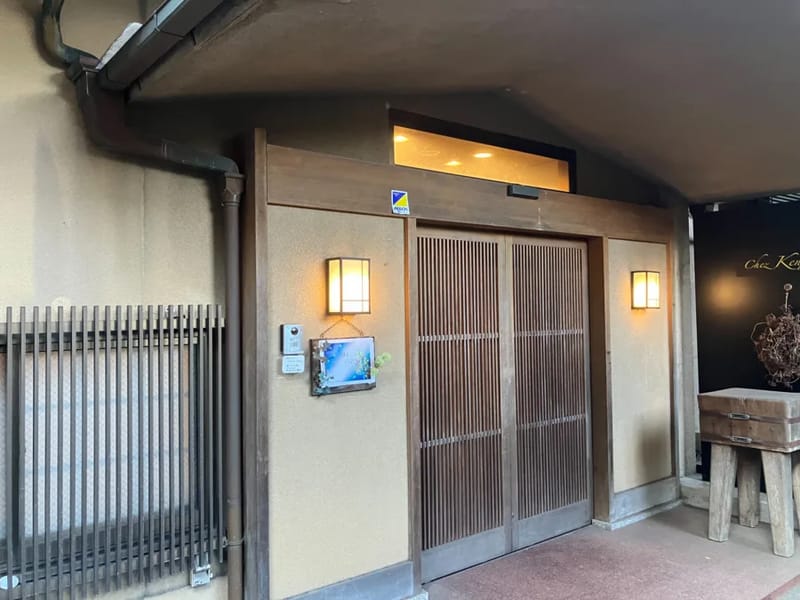 らいおんハートリハビリデイサービス鎌倉門前 - デイサービス in 鎌倉市, 神奈川県 photo 2