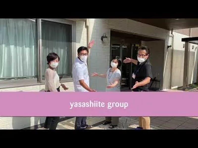 やさしい手川口三ツ和居宅介護支援事業所 - 有料老人ホーム in 川口市, 埼玉県 photo 1