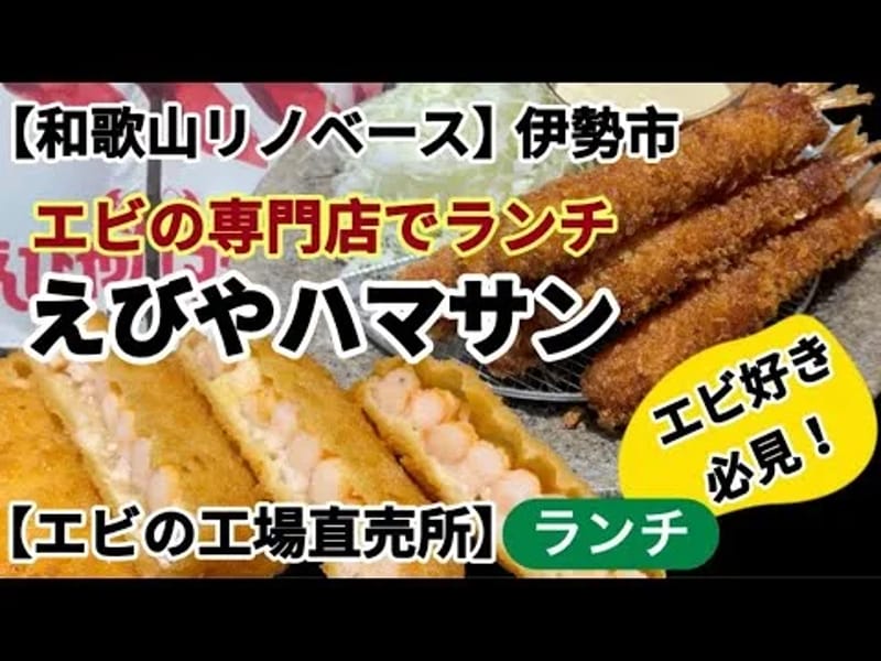 りはびりでいさーびすえん - デイサービス in 松山市, 愛媛県 photo 3