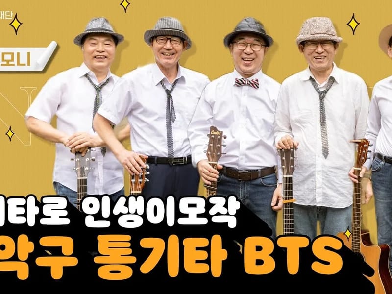 관악실버케어 in 관악구, 서울특별시 photo 1