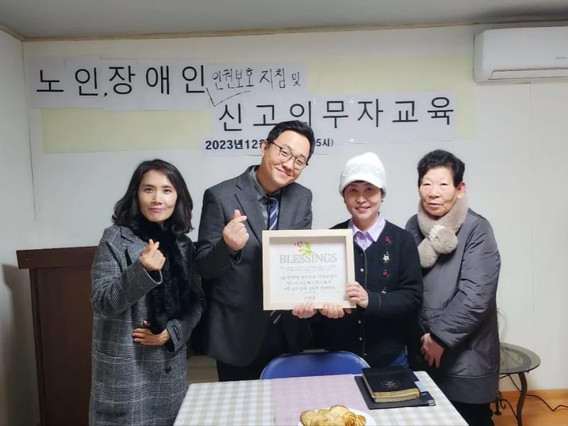 김제효성 재가장기요양센터 - 요양원 in 김제시, 전북특별자치도 photo 3