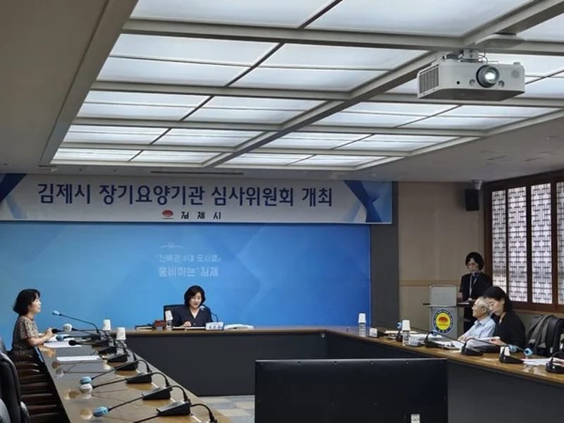 김제효성 재가장기요양센터 - 요양원 in 김제시, 전북특별자치도 photo 4