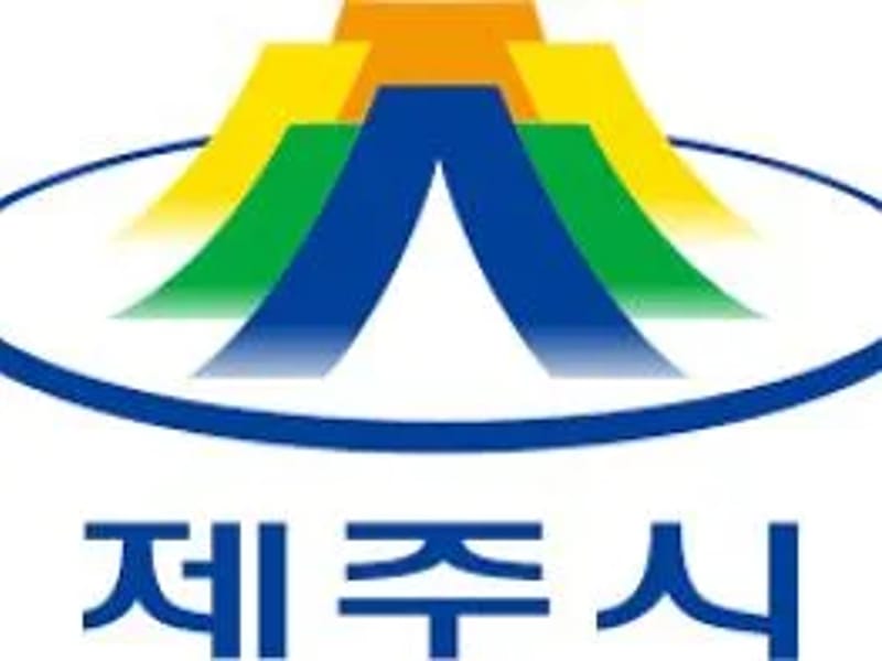 노인의료복지시설 연화원 in 제주시, 제주특별자치도 photo 1