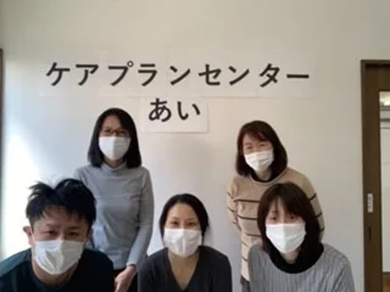 あいくるケアプランセンター - 有料老人ホーム in 大阪狭山市, 大阪府 photo 1