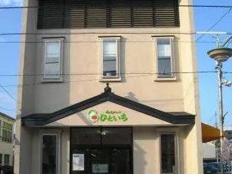 さんきょう居宅介護支援事業所 - 有料老人ホーム in 盛岡市, 岩手県 photo 1
