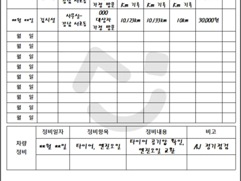 (주)한국시니어 연구소 수도권 서비스센터 in 광주시, 경기도 photo 2