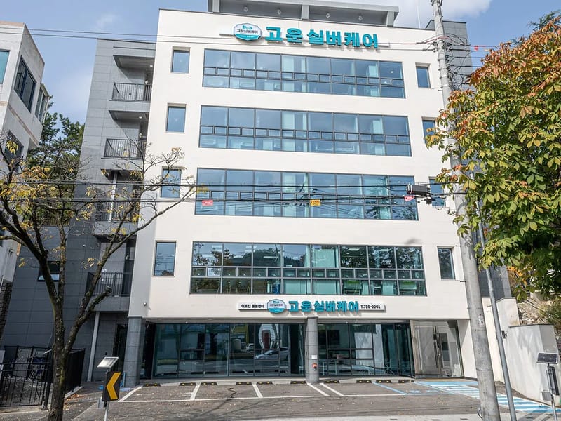 거성실버케어 - 방문요양 in 남양주시, 경기도 photo 2