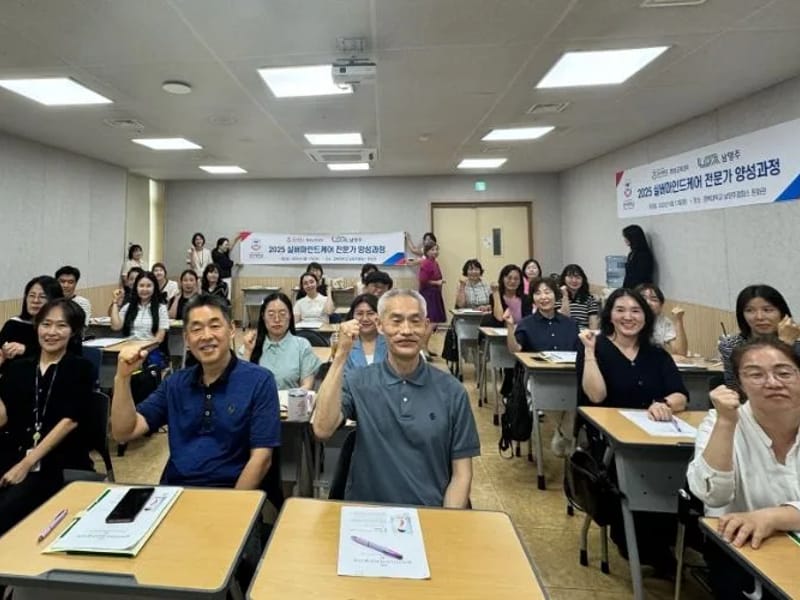 거성실버케어 - 방문요양 in 남양주시, 경기도 photo 3