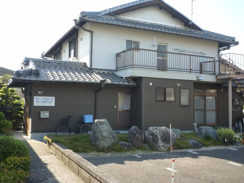 しみんふくしの家八日市グループホーム - 認知症ケア in 東近江市, 滋賀県 photo 3