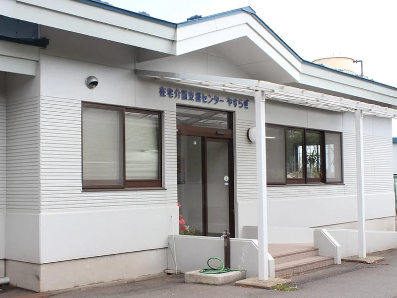 やすらぎ居宅介護支援事業所 - 有料老人ホーム in 郡山市, 福島県 photo 2