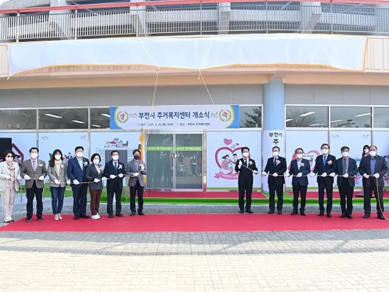 가연복지센터 - 방문요양 in 부천시, 경기도 photo 2
