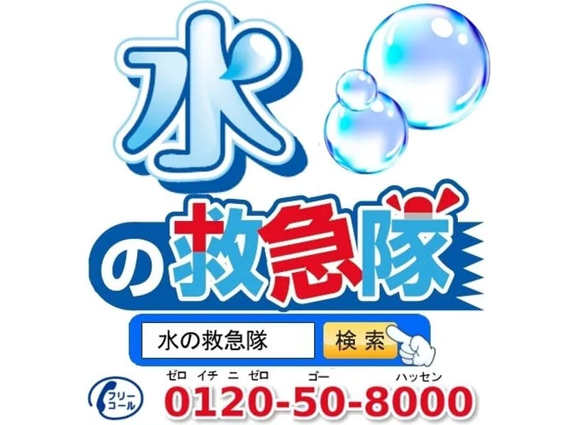 クリアライフ - 有料老人ホーム in 名古屋市南区, 愛知県 photo 3