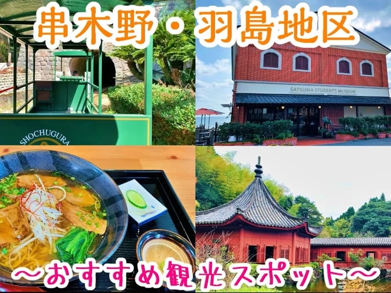 あんずの家 - 有料老人ホーム in いちき串木野市, 鹿児島県 photo 2