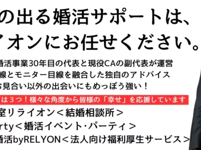 Relyon（リライオン） - 訪問介護 in 旭川市, 北海道 photo 2