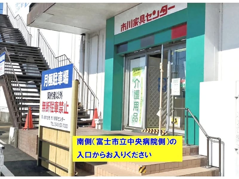 くるみ介護サービス　市川店 - 有料老人ホーム in 市川市, 千葉県 photo 3