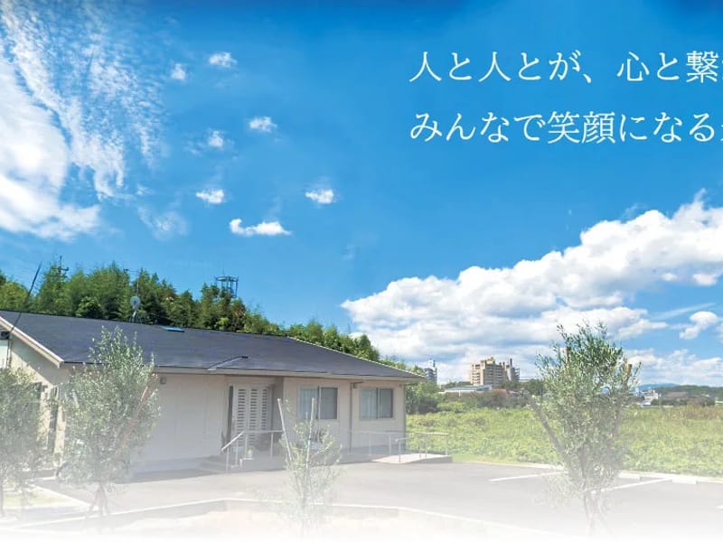 グループホーム どうあん - 認知症ケア in 鳥栖市, 佐賀県 photo 1