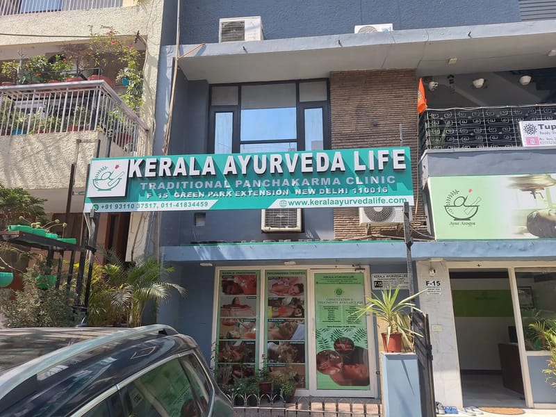 Ayurdhara Ayurvedic, Laxmi Nagar - वृद्धाश्रम in Laxmi Nagar, Delhi photo 1